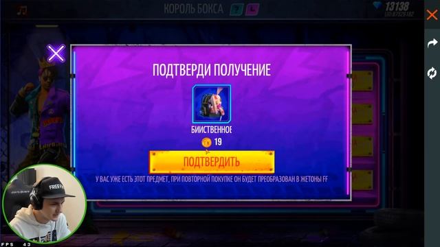 ЭТО ХАЛЯВА! ВЗЛОМ СЕЙФА В ФРИ ФАЕР смотреть онлайн