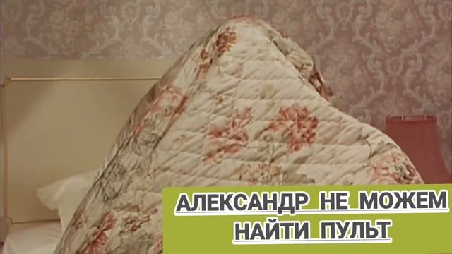 наши любимые гости. весёлые клиенты в Resident Ufa. мистер бин сломал пульт, кровать, свет и дверь смотреть онлайн