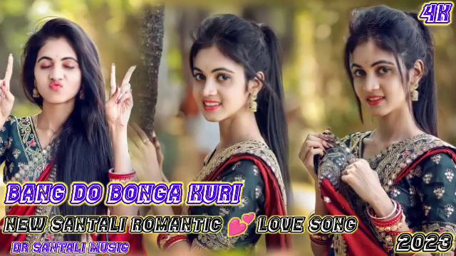 New Santali Romantic 💕// Bang do bonga kuri // Santali old Love Song 2023 смотреть онлайн
