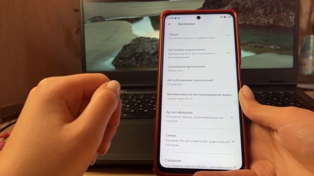 Полная оптимизация MIUI на Xiaomi и Redmi смотреть онлайн