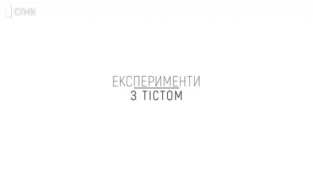 Пече авторські пряники, робить меренгу і власний зефір. Тамара Бондарь | СУСПІЛЬНЕ ЛЮДИ
