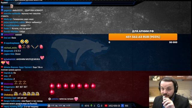 Жмиль снова общается с донатером к*колдом, продолжение спора про донаты армии + Сбор для СВО смотреть онлайн