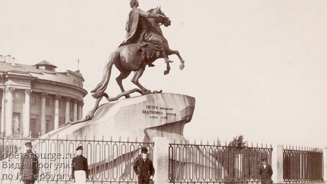 Открытие памятника Петру I (Медный Всадник) на Сенатской площади в Петербурге смотреть онлайн