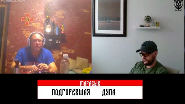 ?? Подгоревшая Дупа ??? смотреть онлайн