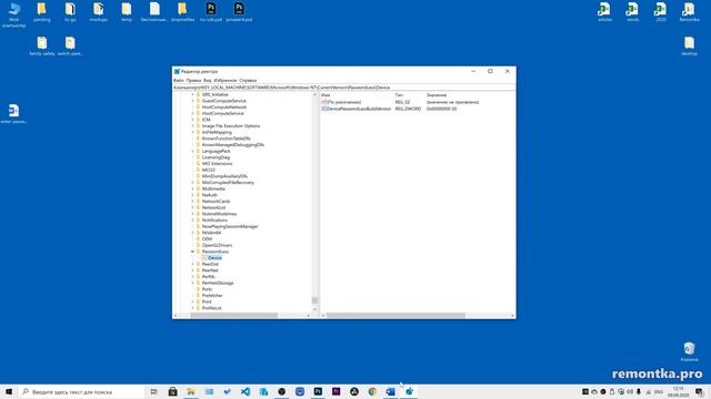 Нет пункта Требовать ввод имени пользователя и пароля в Windows 10 control — что делать? смотреть онлайн