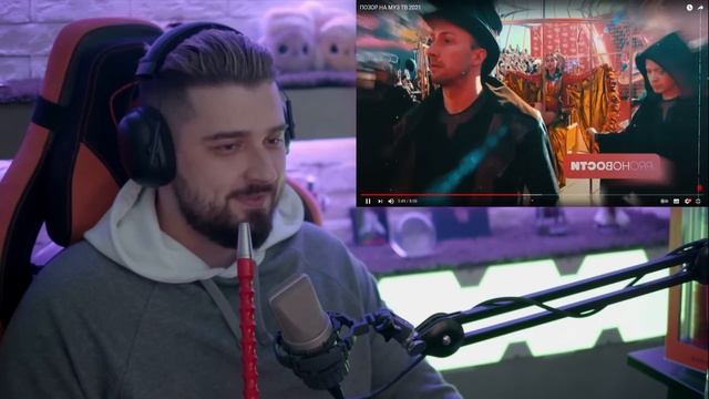 HARD PLAY СМОТРИТ ПОЗОР НА МУЗ ТВ 2021 смотреть онлайн