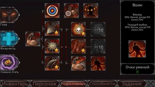 ПРОКАЧКА ПЕРСОНАЖА ДЛЯ СОКРУШИТЕЛЬНОЙ МОЩИ! Vampires fall origins. Падение Вампиров: Начало смотреть онлайн