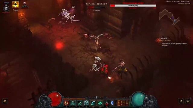 Diablo 3. Проходим сюжетку, пока жена спит) смотреть онлайн