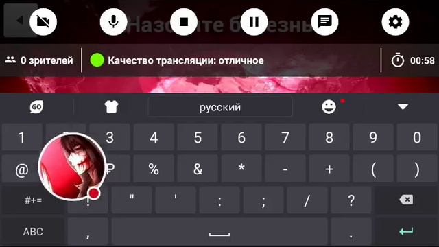 Стрим игры "Plague Inc". смотреть онлайн