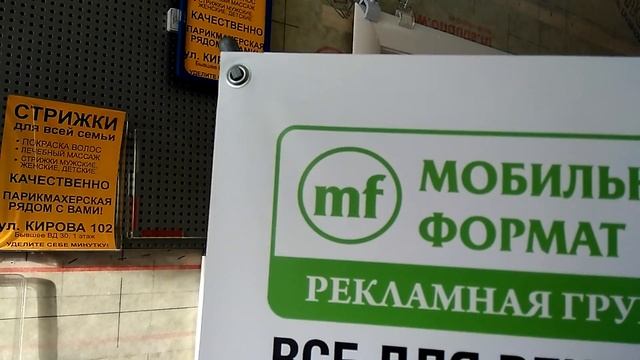 Х-стенд Паук стенд Мобильные стенды Икс образный стенд смотреть онлайн
