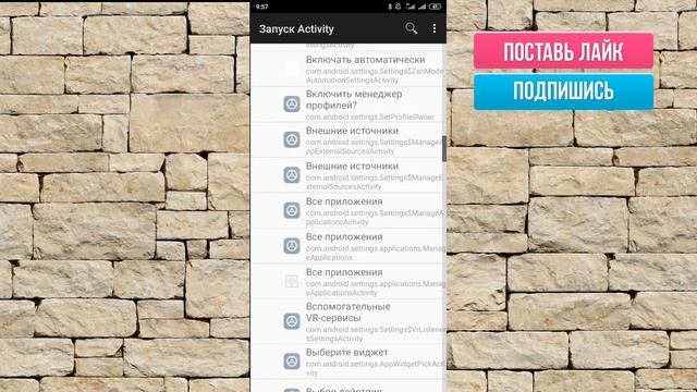 Как ОТКЛЮЧИТЬ МУСОР в Xiaomi. Самый ПРОСТОЙ СПОСОБ без ПК и Root прав смотреть онлайн