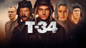 СМОТРИМ! Военно-приключенческий боевик "Т-34" - 9 МАЯ В 13:45 // АНОНС
