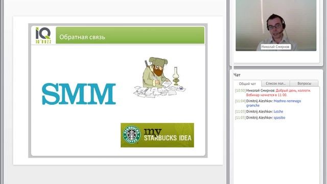 Как выделиться среди ресторанов смотреть онлайн