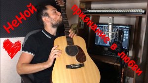 САМАЯ ЛУЧШАЯ ЭЛЕКТРОАКУСТИЧЕСКАЯ ГИТАРА Martin DX1AE