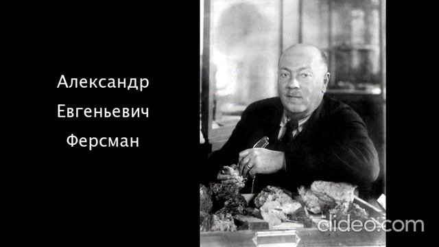 окружающий мир 2 класс тема Заглянем в кладовые Земли смотреть онлайн