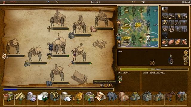 Знакомство с премудростями Civilization IV: Colonization. Часть 1 смотреть онлайн