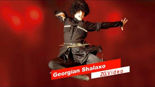 შალახო, Shalaxo,Шалахо