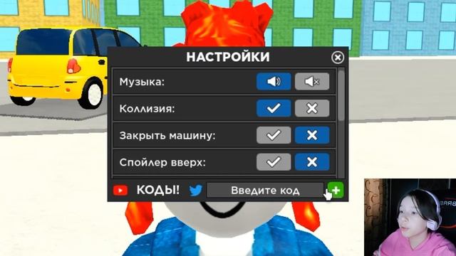 ВСЕ КОДЫ в ? SPOILERS! ? Car Dealership Tycoon Роблокс 2022 | Симулятор автосалона промокоды смотреть онлайн