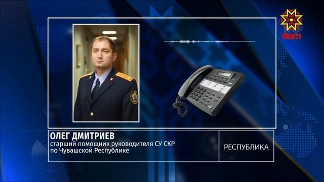 Организаторы незаконного игорного бизнеса в Чебоксарах получили от 1 до 2 лет условно. смотреть онлайн