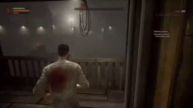 Стрим по игре "Vampyr" прохождение игры №1 смотреть онлайн