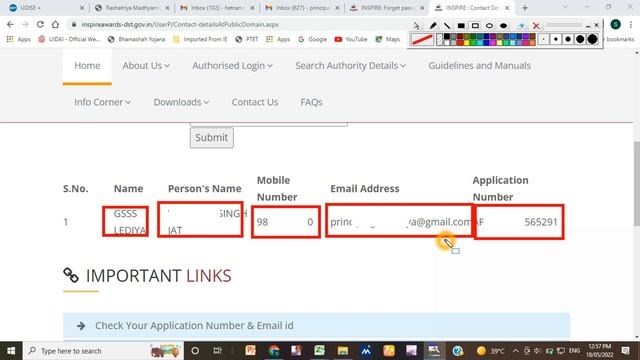 How to reset inspire award password смотреть онлайн