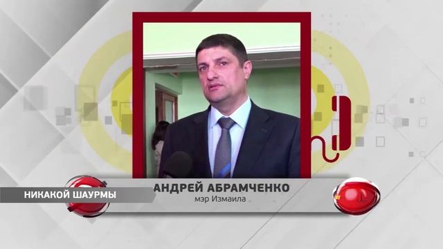 Причина массового отравления в Измаиле - ликвидирована. Фаст-фуд закрыли