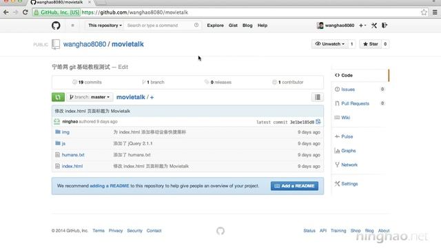 3.远程 | 3.推送分支 $ git push —— 《Git 版本控制》系列课程 смотреть онлайн