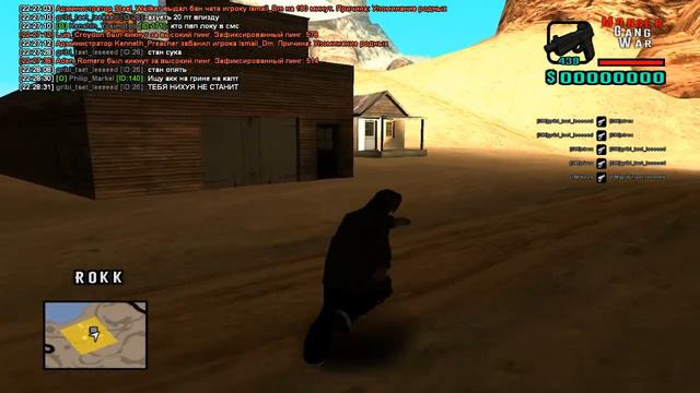 лед растаял