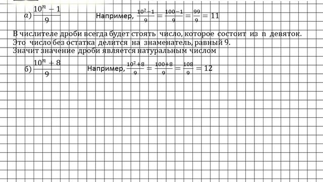 Задание № 524 - Алгебра 7 класс (Макарычев) смотреть онлайн