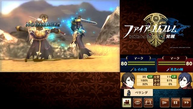 Fire Emblem: Awakening - Mark/Morgan mains SAM in FF14 (Citra NVENC Codec Recording Test) смотреть онлайн