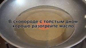 КАК ПОЖАРИТЬ КАРТОШКУ ФРИ НА СКОВОРОДЕ? Хрустящий и ароматный картофель фри на сковороде