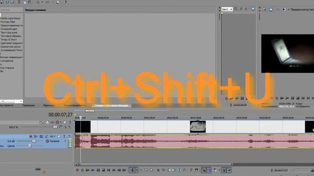 Сделай Это С Удовольствием