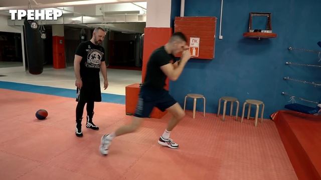 Хочешь бить быстрее? Двигайся быстрее! смотреть онлайн