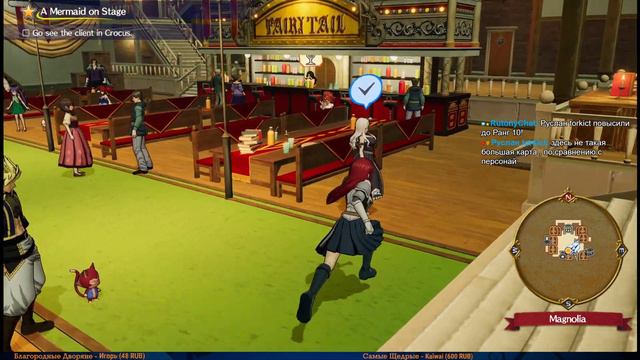 Fairy Tale #22 — Слишком Много Одежды {PC} прохождение часть 22 смотреть онлайн