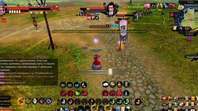 Age of Wushu\Легенды Кунг Фу Мечи Деяти Дворцов [Шоп Стиль PvP] смотреть онлайн