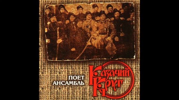 Служба ли матушка