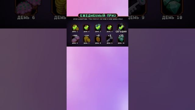 Как правильно начать играть в MSM №6 My singing Monsters #shorts смотреть онлайн