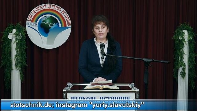 1-часть ., Вся проповедь в плейлисте 5-тема 29.01.23 "Доверие" смотреть онлайн