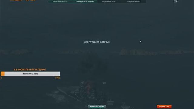 World of Warships!!! Суровый рандом!!! В погоне за Индианаполисом! смотреть онлайн