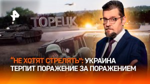 Методичное уничтожение: что Россия готовит ВСУ в Курской области / ДОБРОВЭФИРЕ