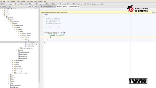 3.2. Урок-Быстрый старт разработчика -.parameters.php, result_modifier.php , видео 2/6 смотреть онлайн