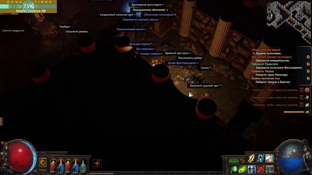 Фарм без начала без конца в Path of Exile на снайпере смотреть онлайн