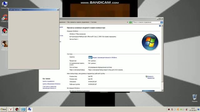 ЧТО СДЕЛАТЬ ЧТОБЫ НЕ ЛАГАЛ ПК смотреть онлайн