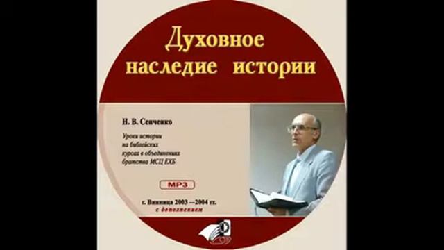 04 Начало реформации смотреть онлайн