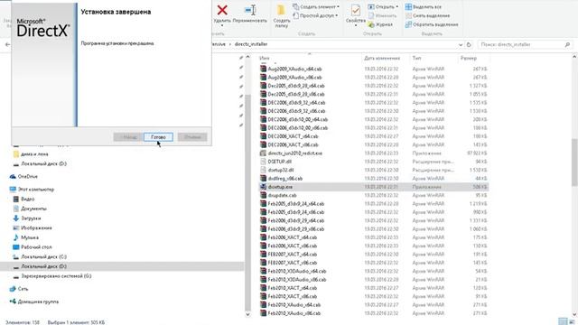 Решение проблемы завершение работы CS GO.exe смотреть онлайн