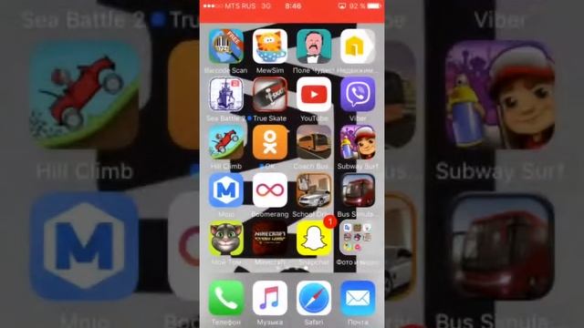 Как снимать свой экран на iOS смотреть онлайн