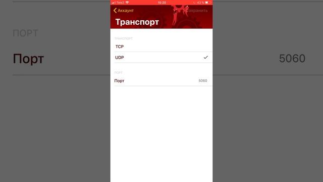 Если плохая связь через Задарму смотреть онлайн