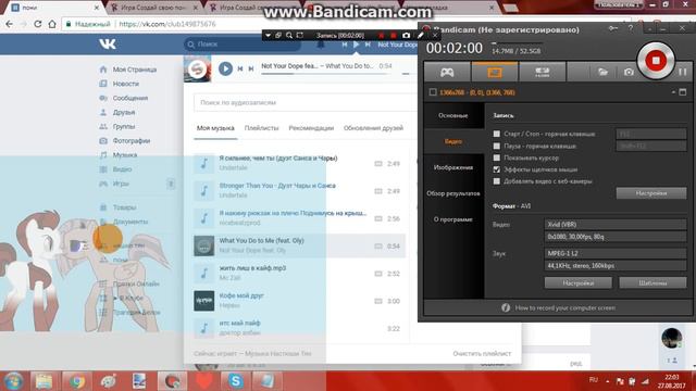 как записывать и голос и музыку !!