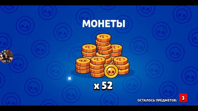 Открытие боксов с другом в нулс бравл смотреть онлайн