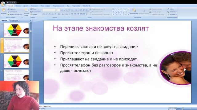 Активация замужества смотреть онлайн